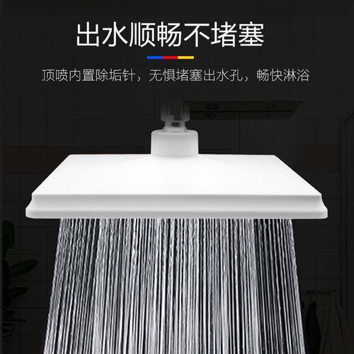 Anti blocking shower flower sprinkler household bath water h