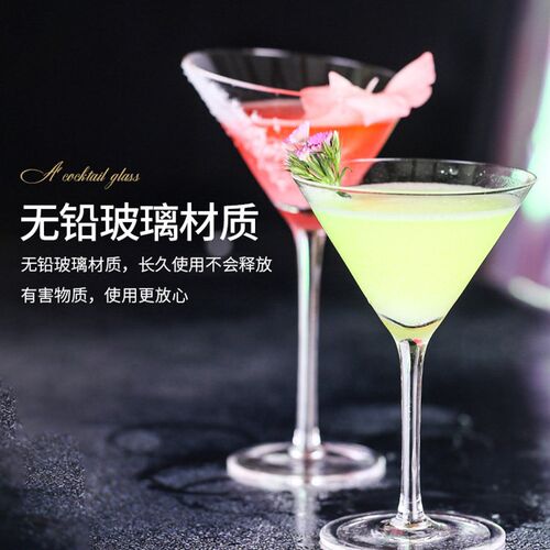 Creative cocktail glass individuality martini glass highfoot