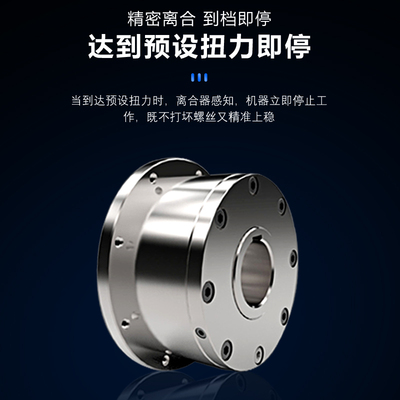 ULEM自动离合式风批预设置定扭力下压式自动停气动螺丝刀起子