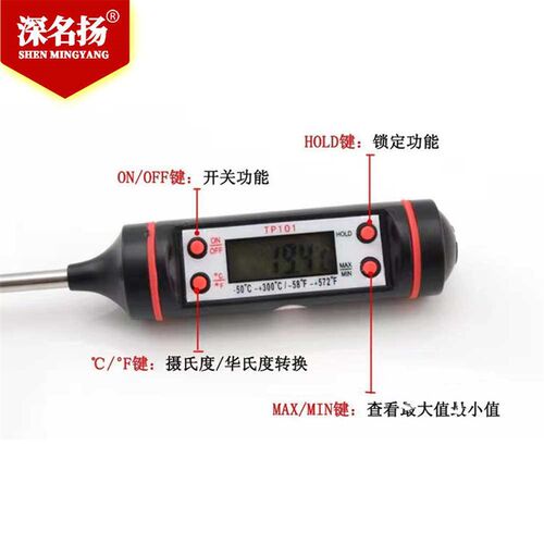 Kitchen oil thermometer BBQ baking temperature electronic th