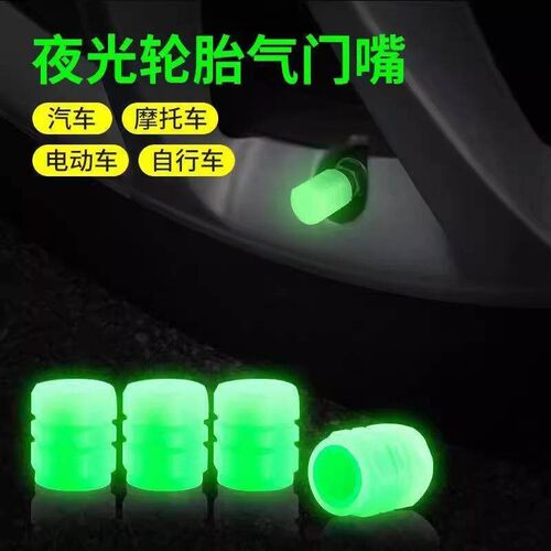 Glow-in-the-Dark Valve Caps for Cars, Motorcycles, and Elect