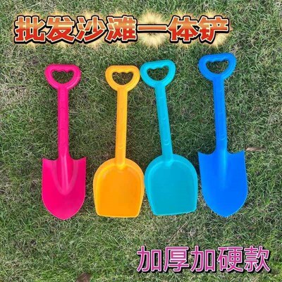 Sand digging toys snow playing tools shovel outdoor shovel c
