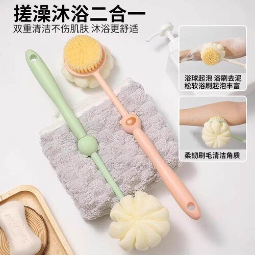 Long-handle soft bristle bath brush for self-back scrubbing,
