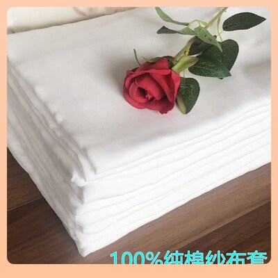 ?gauze ver tton Wadding ver Inner ntainer ver tton Tire Gau