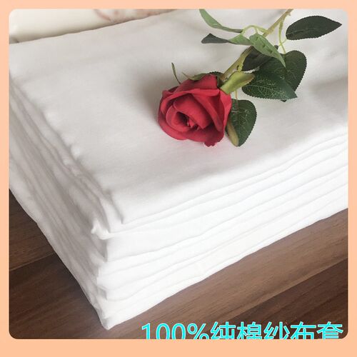 ?gauze ver tton Wadding ver Inner ntainer ver tton Tire Gau