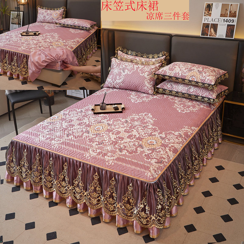 床笠式床裙款冰丝凉席三件欧式高档类床罩式空调席可机洗席子,床上用品,冰丝席,淘宝优惠券,粉丝福利购,淘宝优惠卷