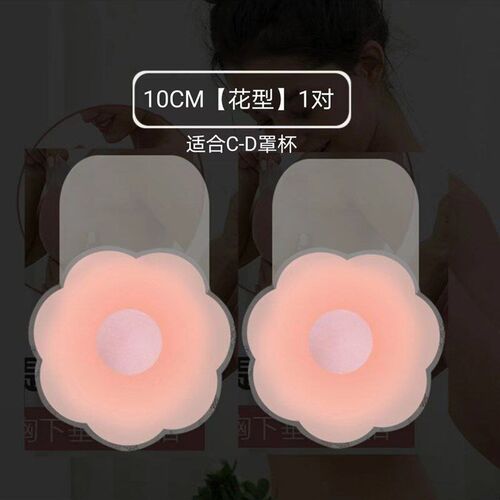 Pushup Bra for Women Strapless Wedding Dress Lift Invisible
