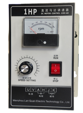 DC直流电机调速器1HP 7W直流调速开关永磁直流马达控制盘