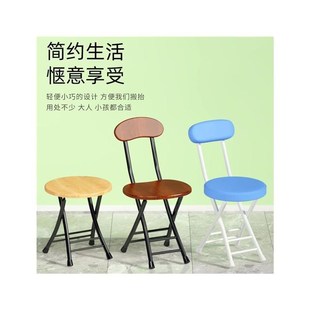 新疆西藏折叠椅子家用椅餐桌凳高凳小圆凳马扎带靠背板凳