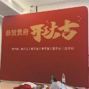 新房开工大吉仪式全装修公司签约工地用品条幅背景桌布展架定制