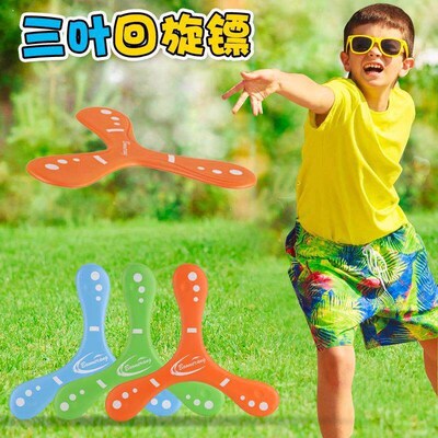 Cross-Border Frisbee Childrens Soft Boomerang Flying Disc