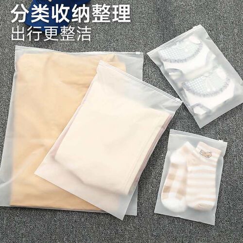 Travel storage bag Clothes transparent waterproof underwear