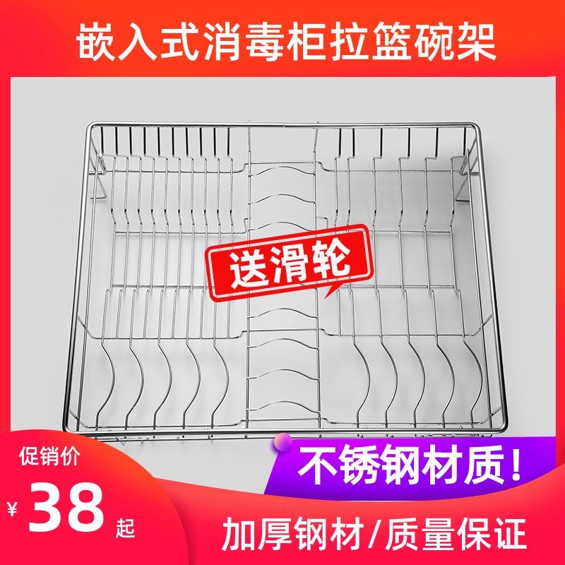 ZTP108E嵌入式消毒柜层架拉篮抽屉康宝发热灯管碗架碟架原装配件