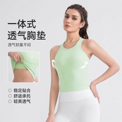 Striped yoga vest with breast pads for women, breathable