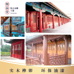 东阳木雕花中式实木仿古门窗电视背景墙镂空花格屏风隔断挂落装修