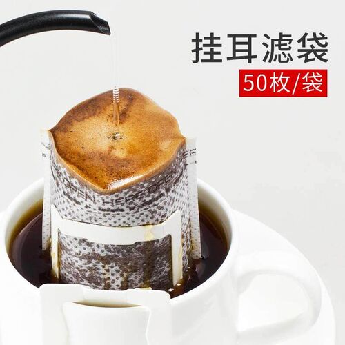 Hanging ear coffee filter paper coffee powder filter bag imp