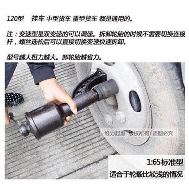 大货车卸轮胎省力扳手重型减速手动板子手摇增力套筒换胎拆卸工具