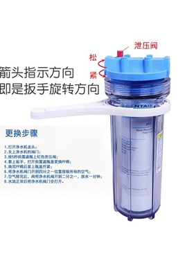 滨特尔爱惠浦净水器PP棉滤芯10寸前置20寸5微米1微米通用芯