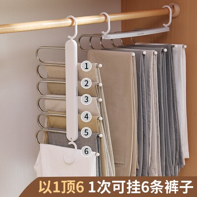Trouser Hanger Shelves Pant Rack Coat Wardrobe Storage