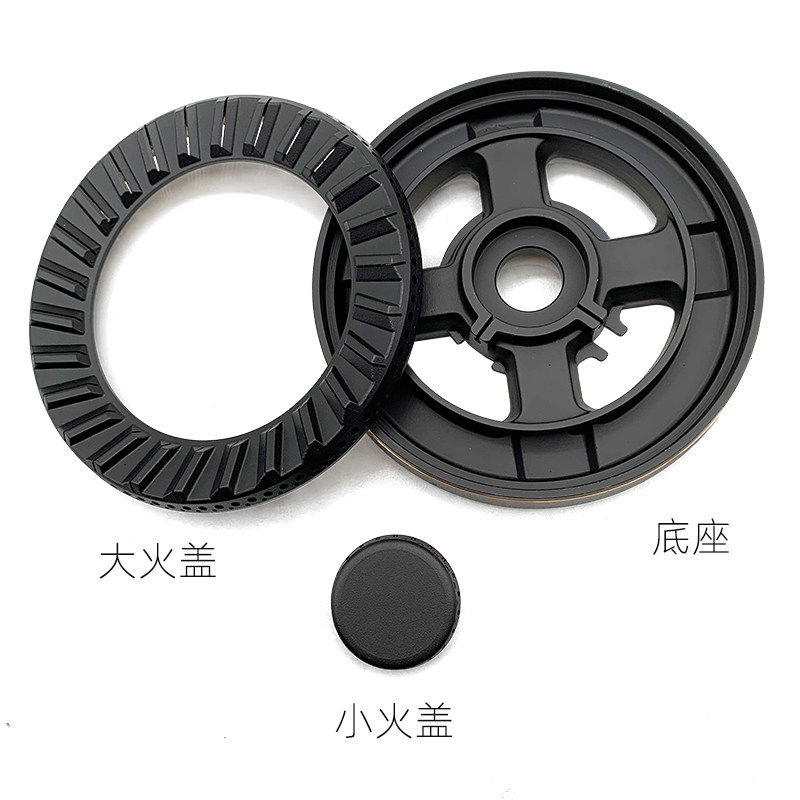 适用于万家乐UJ(H) UJ70H 07 QJ0H QJ05T燃气灶火盖分火配件