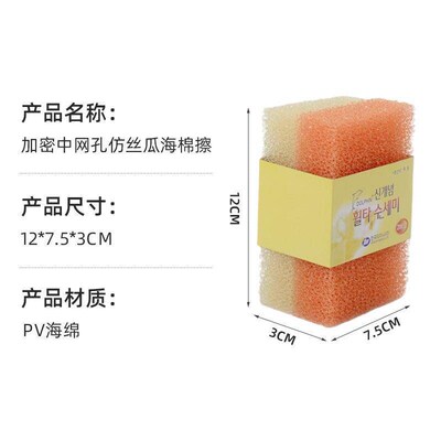 ponge Bruh Plate Dih Cloth Wahing Cleaning Kitchen Oil D