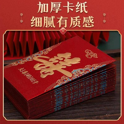 New Mini Small Red Envelope Bag for WeddingPersonalized W