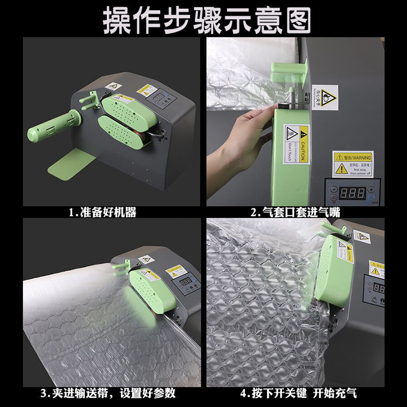 葫芦膜气泡膜充气机填充物袋气柱袋气枕快递打包防震气泡气垫,包装,葫芦膜,淘宝优惠券,粉丝福利购,淘宝优惠卷