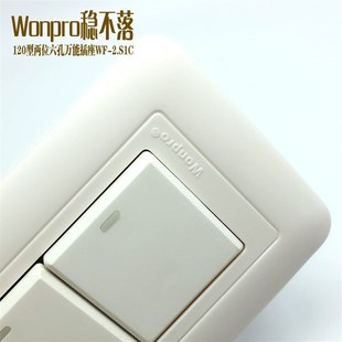 稳不落家用老式开关两位大板单控开关0*75型开断电面板单控