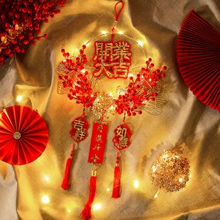开业气氛布置生意兴隆挂饰店铺装饰开张大吉挂件室内福字吊饰壁挂