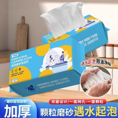 Disposable Bubble Dishwashing Cloth with Detergent - Thick,
