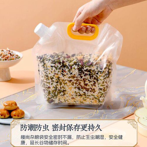 Airtight bags for mixed grains to prevent moisture and pests