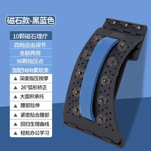 Lumbar Soothing Yoga Stetching Auxiliary Tool Cervical Back