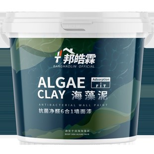 乳胶漆白色内墙家用水性环保涂料室内自刷墙面漆刷墙油漆翻新墙漆