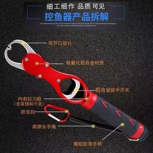 控鱼器带称控大物加长钳解钩子抓鱼器路亚夹鱼多功能钓鱼专用