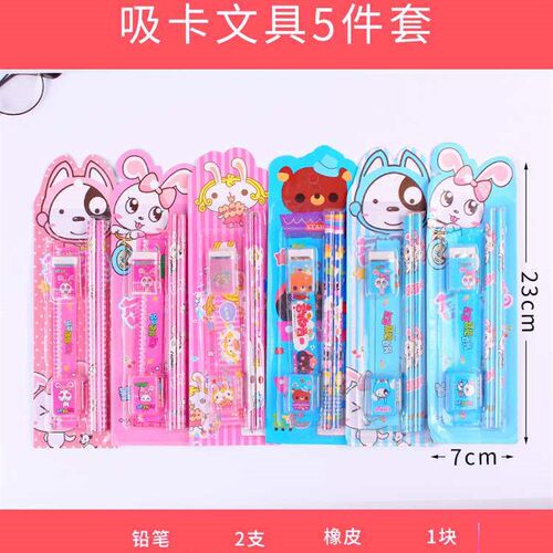 Pencil Set Childrens Stationery Set Gift Box School Supplie