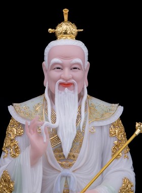 心造帝一太上老君神像汉白玉彩绘坐山道德天尊家用三清老君像摆件