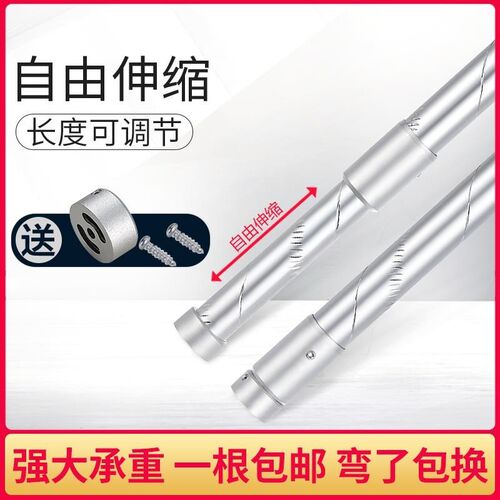 Chest hang garment lever telescopic rod put the wardrobe
