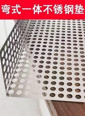 4台冲孔板窗防盗窗垫板坠护栏窗户不锈钢30阳台防护网防垫板花架