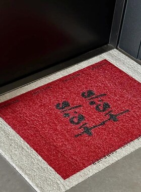 红色喜庆入户门地垫玄关客厅囍字结婚装饰进门可裁剪卧室防滑摔垫