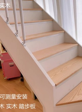 红橡实木定制台面板楼梯踏步板原木板材桌面飘窗隔板实木扶手立柱