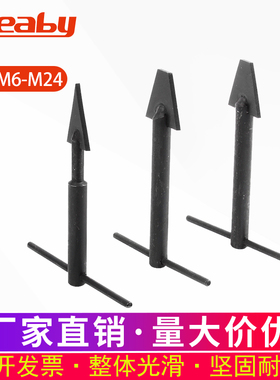 钢丝螺套牙套拆卸工具螺纹护套安装取出器螺套卸套扳手工具M2-M24