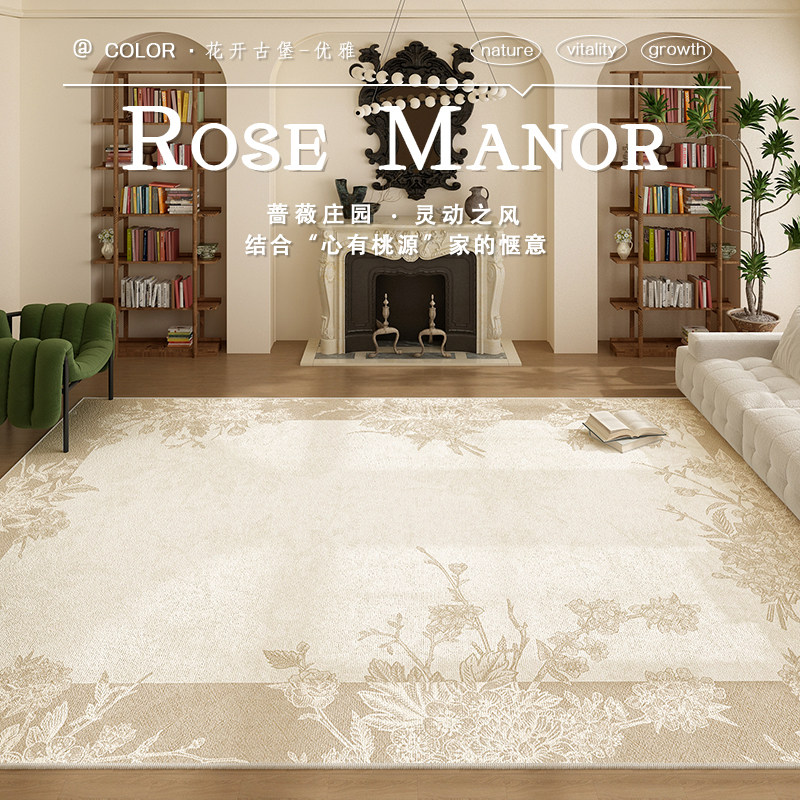 法式奶油风高级感客厅地毯免洗可擦沙发茶几家用卧室地垫2024新款,居家布艺,地毯,淘宝优惠券,粉丝福利购,淘宝优惠卷