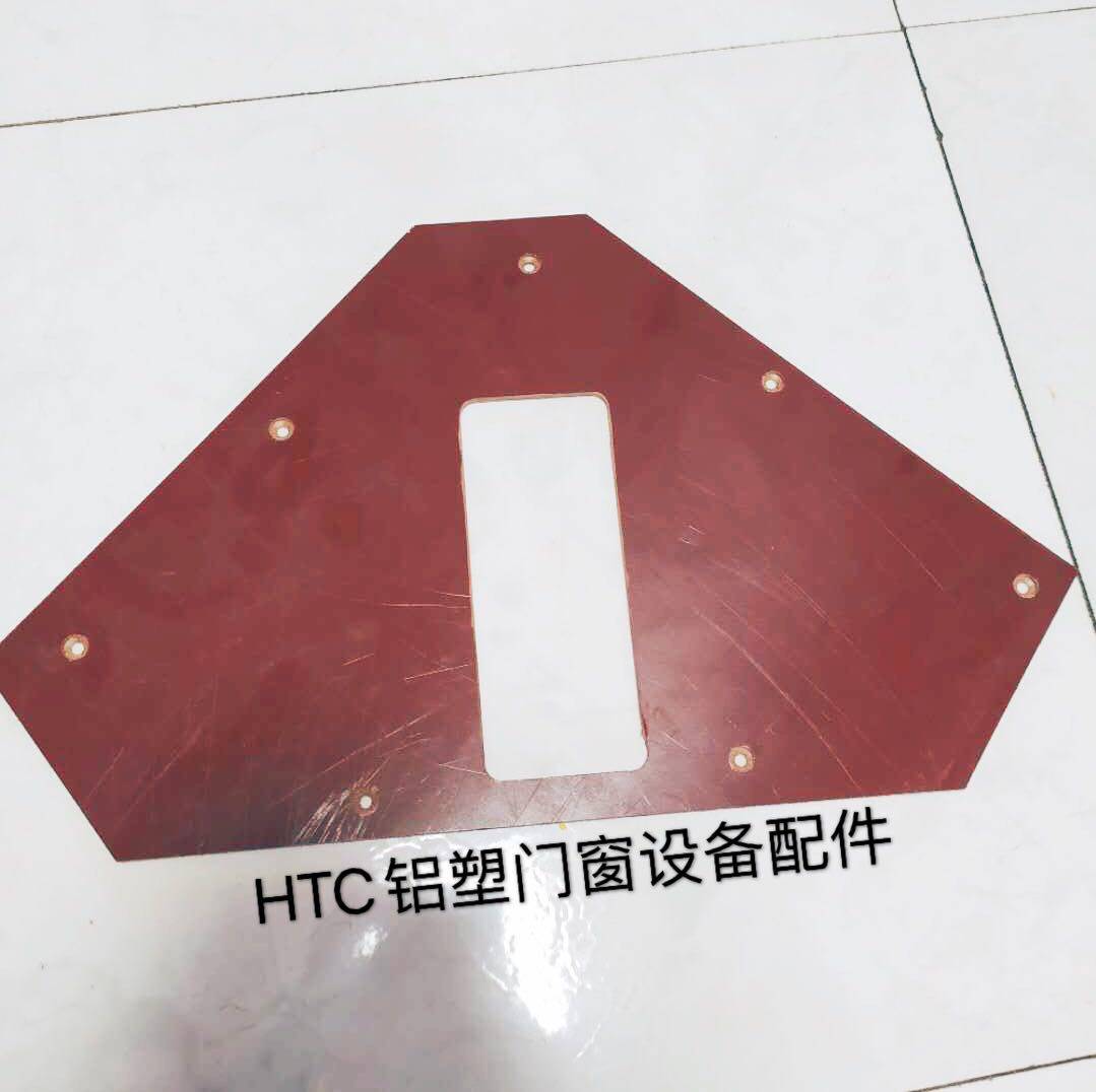 组角机工作台板六边形放料滑板 断桥铝合金门窗加工设备机器配件