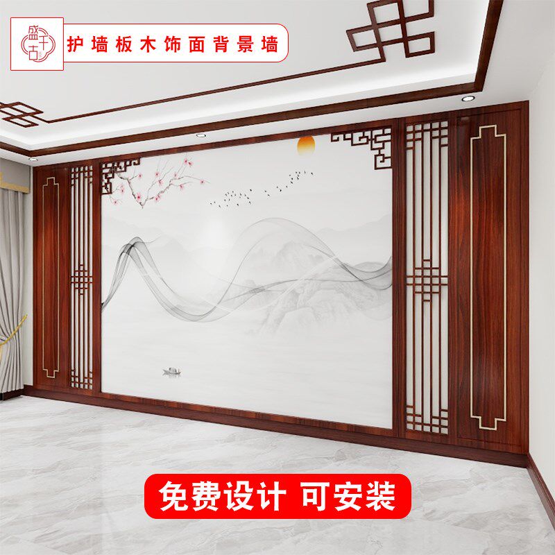 定制东阳木雕中式实木花格屏风隔断吊顶线条护墙板木饰面背景墙