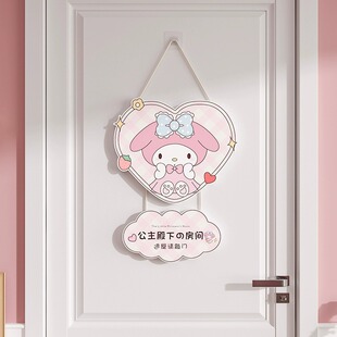 儿童房间布置装饰公主挂墙女孩卧室门挂牌卡通背景门牌墙面装扮女