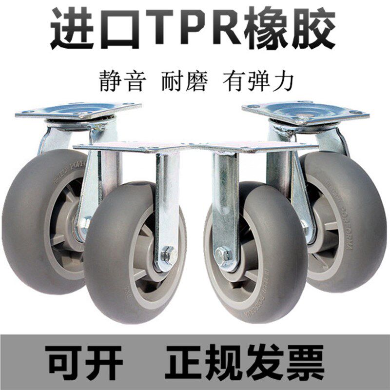 进口橡胶实芯静音万向轮子4寸5寸6寸8寸静音弹力轮子手推车拉车轮