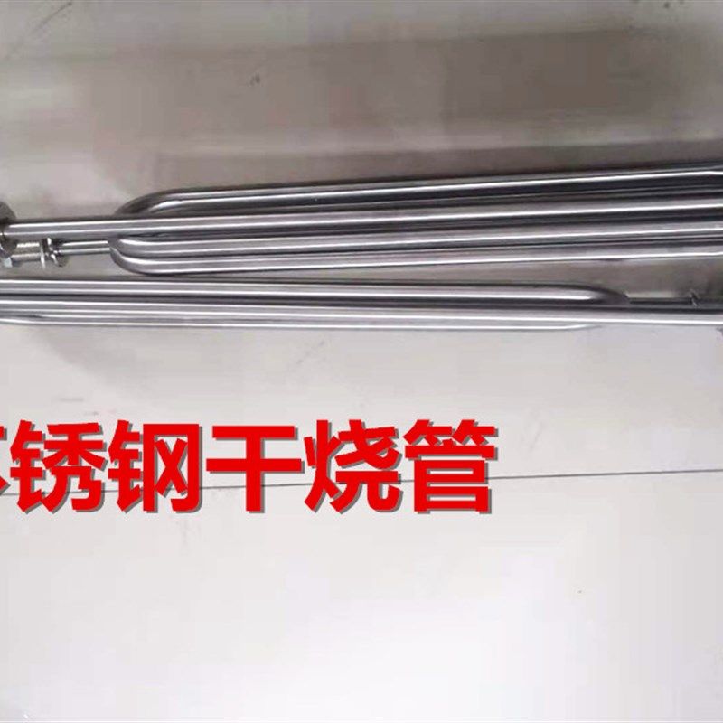 富佳伟业烤地瓜机电加热管烤红薯机番薯芋头机温控开关调速器配件