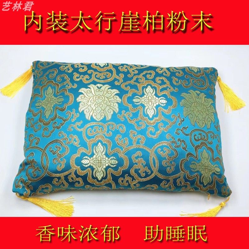 崖柏原木粉秋冬枕头汽车沙发客厅靠枕抱枕靠垫护颈椎保健家用安神,居家布艺,床头靠垫,淘宝优惠券,粉丝福利购,淘宝优惠卷