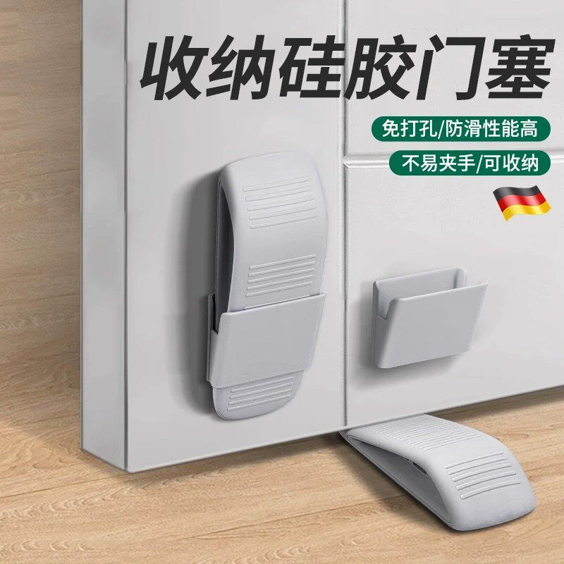 硅胶门吸软胶免打孔新款防撞顶门家用门塞橡胶防风阻门器固定门挡