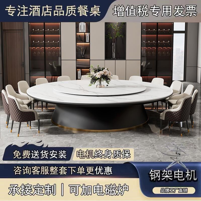 酒店餐桌大圆桌电动转盘会所带电磁炉饭店包厢20人岩板火锅桌商用,商业/办公家具,酒店桌椅,淘宝优惠券,粉丝福利购,淘宝优惠卷